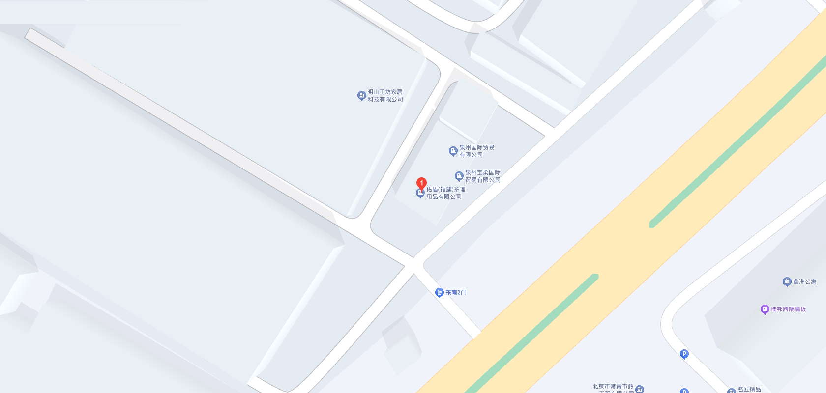 佑盾（福建）护理用品有限公司